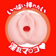 EXE Japanese Real Hole (Eimi Fukada)