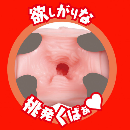 EXE Japanese Real Hole (Eimi Fukada)