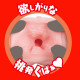 EXE Japanese Real Hole (Eimi Fukada)