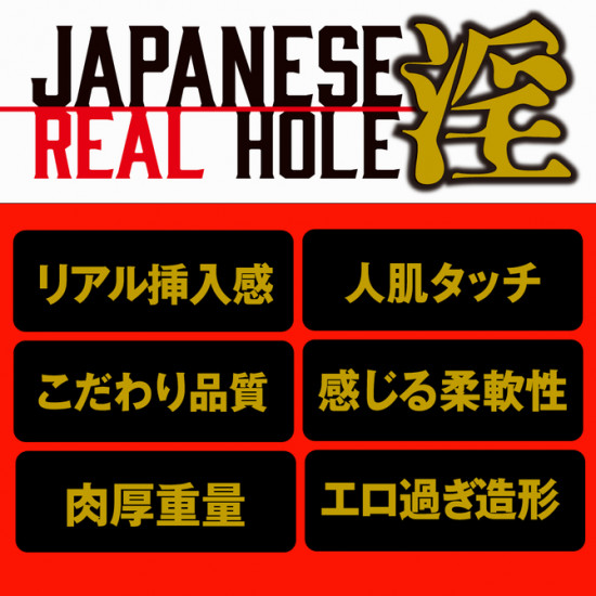 EXE Japanese Real Hole (Eimi Fukada)