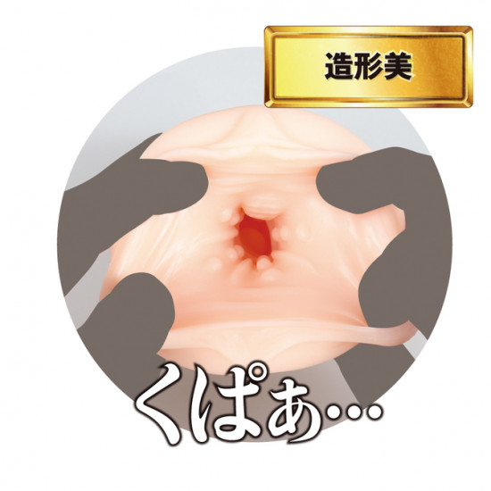 EXE 女優名器 (JULIA)