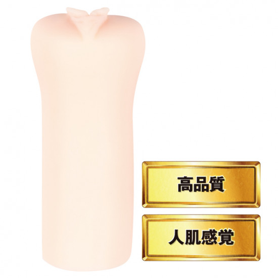 EXE 女優名器 (JULIA)