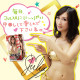 EXE 女優名器 (JULIA)