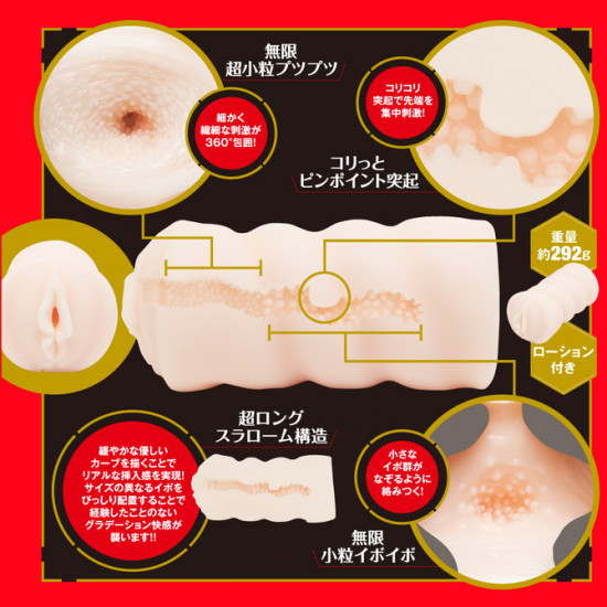 EXE Japanese Real Hole (Kiritani Festival)