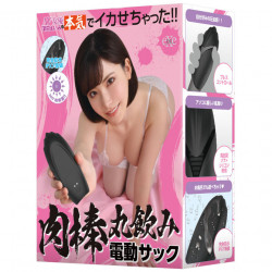 EXE 狂亂淫靡系列 震動自慰器 (深田えいみ)