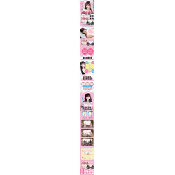 FM 極真柔乳 1.1kg (橋本ありな)