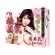FM 極上美乳 2kg (安齋らら)