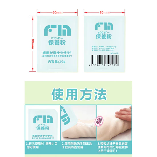 FM Masturbation Cup Maintenance Powder FM Masturbation Cup Maintenance Powder