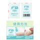 FM Masturbation Cup Maintenance Powder FM Masturbation Cup Maintenance Powder