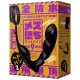 EXE Completely waterproof remote climax 9 head hitting 2