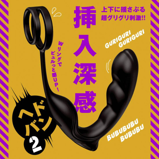 EXE Completely waterproof remote climax 9 head hitting 2 EXE Completely waterproof remote climax 9 head hitting 2