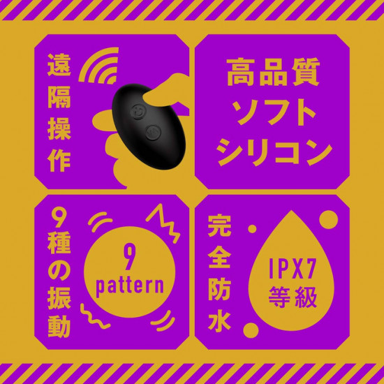 EXE Completely waterproof remote climax 9 head hitting 2 EXE Completely waterproof remote climax 9 head hitting 2