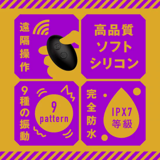 EXE Completely waterproof remote climax 9 head hitting 2