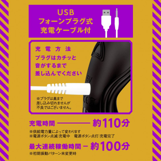 EXE Completely waterproof remote climax 9 head hitting 2 EXE Completely waterproof remote climax 9 head hitting 2