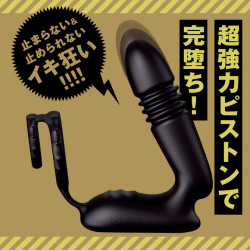 EXE 雌墮後庭震動器9 活塞衝擊Ⅲ EXE 雌墮後庭震動器9 活塞衝擊Ⅲ