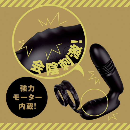 EXE completely waterproof, remote isolation, instant depravity 9 wireless remote control prostate piston pumping chain sperm ring EXE completely waterproof, remote isolation, instant depravity 9 wireless remote control prostate piston pumping chain sperm ring