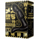 EXE fully waterproof remote isolation top instant fall 9 full shaking ring piston EXE fully waterproof remote isolation top instant fall 9 full shaking ring piston