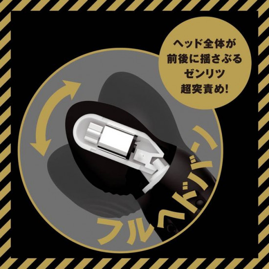 EXE fully waterproof remote isolation top instant fall 9 full shaking ring piston EXE fully waterproof remote isolation top instant fall 9 full shaking ring piston
