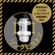 EXE fully waterproof remote isolation top instant fall 9 full shaking ring piston EXE fully waterproof remote isolation top instant fall 9 full shaking ring piston