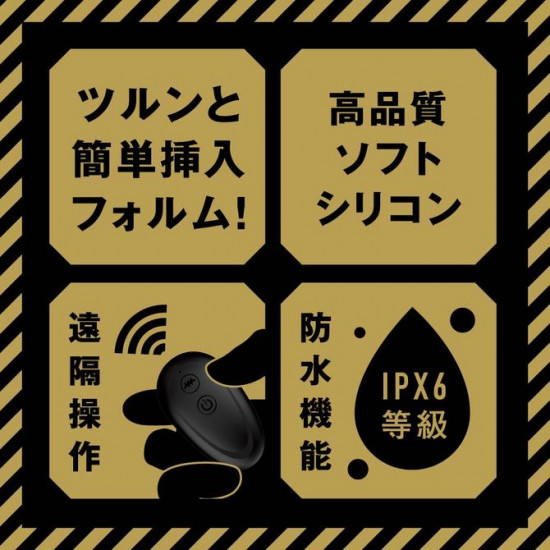 EXE fully waterproof remote isolation top instant fall 9 full shaking ring piston EXE fully waterproof remote isolation top instant fall 9 full shaking ring piston