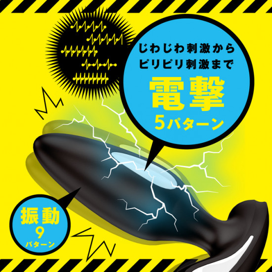 EXE completely waterproof remote orgasm 9 wireless remote control prostate electric shock vibrator chain sperm ring EXE completely waterproof remote orgasm 9 wireless remote control prostate electric shock vibrator chain sperm ring