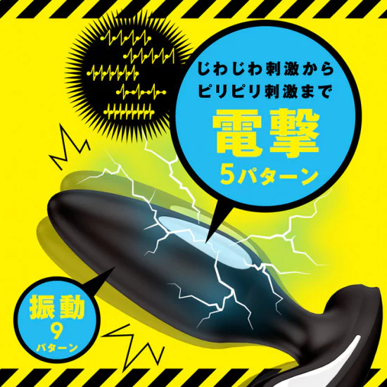 EXE 完全防水 遠端高潮 9 無線遙控前列腺電擊震動器連鎖精環 EXE 完全防水 遠端高潮 9 無線遙控前列腺電擊震動器連鎖精環