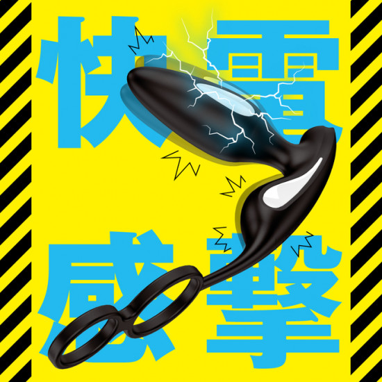 EXE completely waterproof remote orgasm 9 wireless remote control prostate electric shock vibrator chain sperm ring EXE completely waterproof remote orgasm 9 wireless remote control prostate electric shock vibrator chain sperm ring