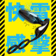 EXE completely waterproof remote orgasm 9 wireless remote control prostate electric shock vibrator chain sperm ring EXE completely waterproof remote orgasm 9 wireless remote control prostate electric shock vibrator chain sperm ring