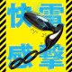 EXE 完全防水 遠端高潮 9 無線遙控前列腺電擊震動器連鎖精環 EXE 完全防水 遠端高潮 9 無線遙控前列腺電擊震動器連鎖精環