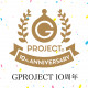 G Project 10th Annivversary Premium Set(Kami Anna, Koyoi Konan, Yuzuriha Karen)