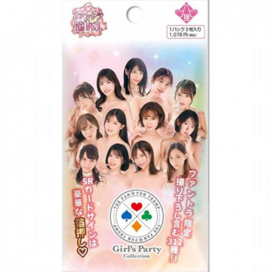 Girl's Party Collection AV女優撲克收藏卡(第一彈) 3入