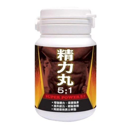HERBS Energie 男補精力丸5:1試用裝 12粒