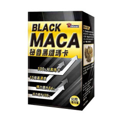 HERBS Energie Black Maca 男補秘魯黑鑽瑪卡 90粒