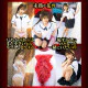 N.P.G Innocent (Matsumoto Ichika)