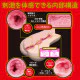 EXE 激系列 (河北彩花)
