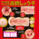 EXE 生系列 (高橋しょう子)
