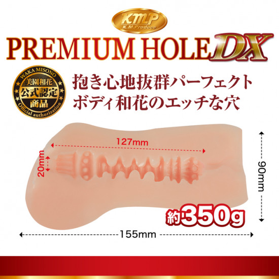 KMP Premium Hole DX (Misono Waka)