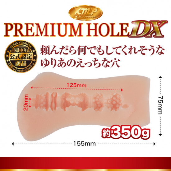 KMP Premium Hole DX (Yoshine Yuria)