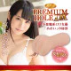 KMP 高級名器 DX (枢木あおい)