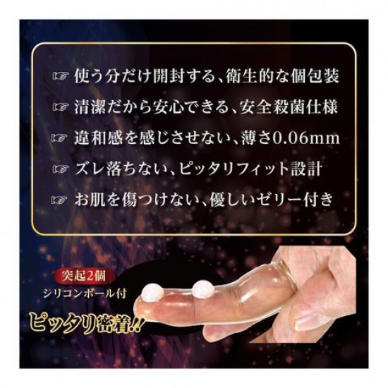 Kiss Me Love Finger Leather DX G-2 Kiss Me Love Finger Leather DX G-2