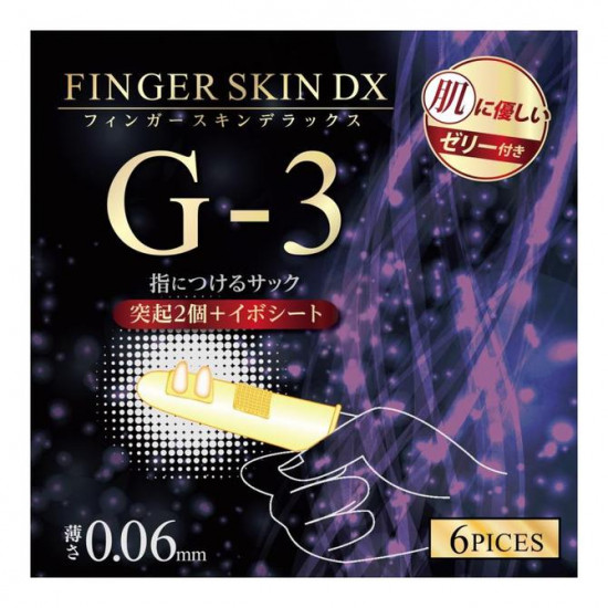 Kiss Me Love Finger Leather DX G-3 Kiss Me Love Finger Leather DX G-3