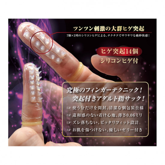 Kiss Me Love 指皮 DX G-5