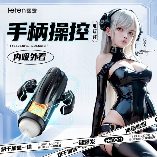 Leten Telescopic Suction Electric Aircraft Cup