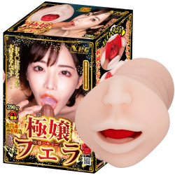 N.P.G 口交名器 快感 (深田えいみ)