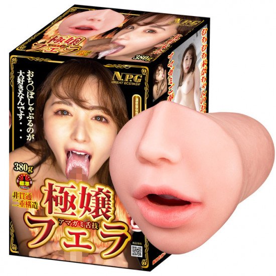 N.P.G 口交名器 極致深喉 (北野未奈)