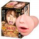 N.P.G 口交名器 極致深喉 (北野未奈)