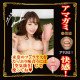 N.P.G 口交名器 極致深喉 (北野未奈)