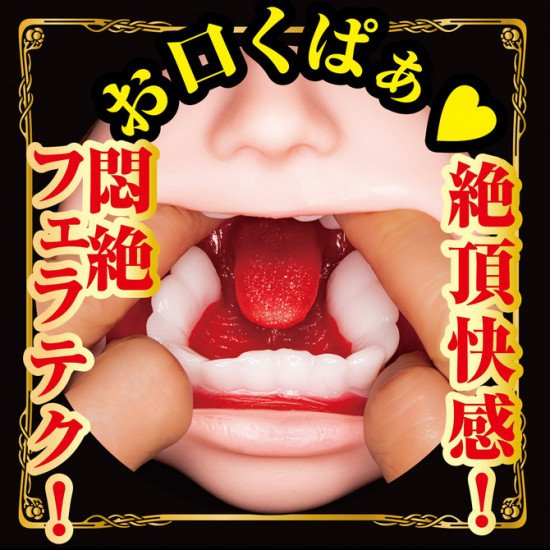 N.P.G 口交名器 極致深喉 (北野未奈)