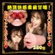 N.P.G 口交名器 極致深喉 (北野未奈)