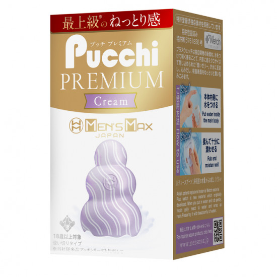 MEN'S MAX Pucci 高級乳霜